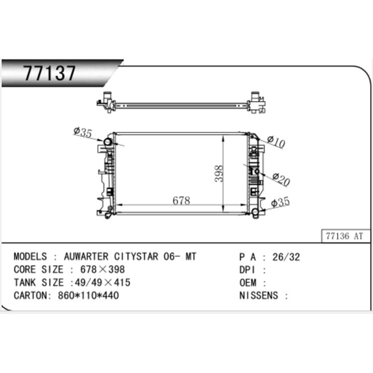 Benz 2006 chiziqli avtomatik radiator