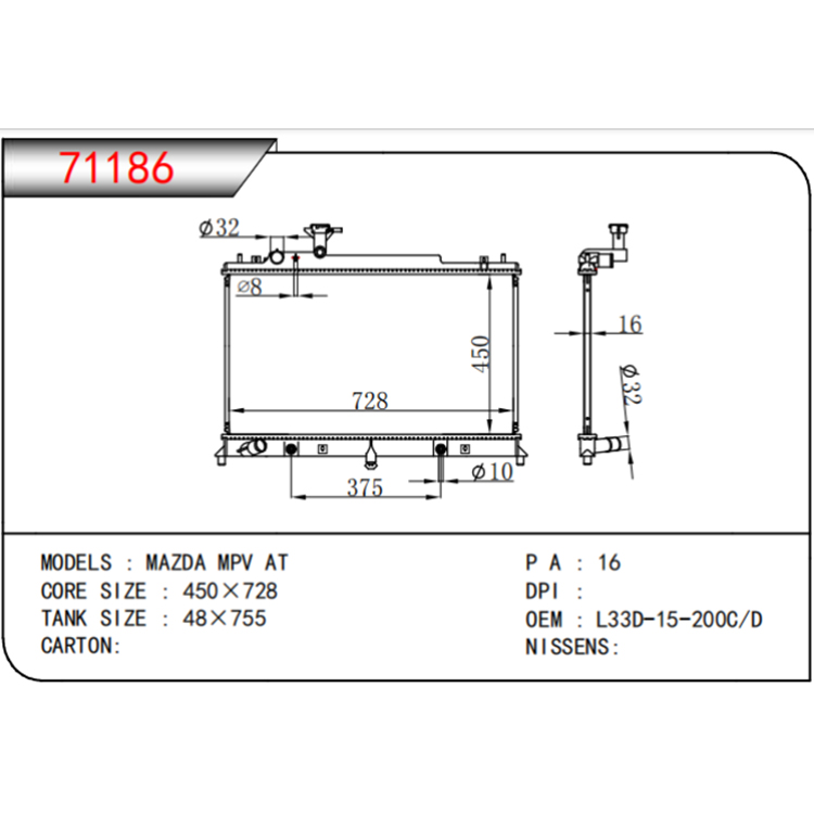 Mazda 2010-2016 8 Avtomobil Radiatori