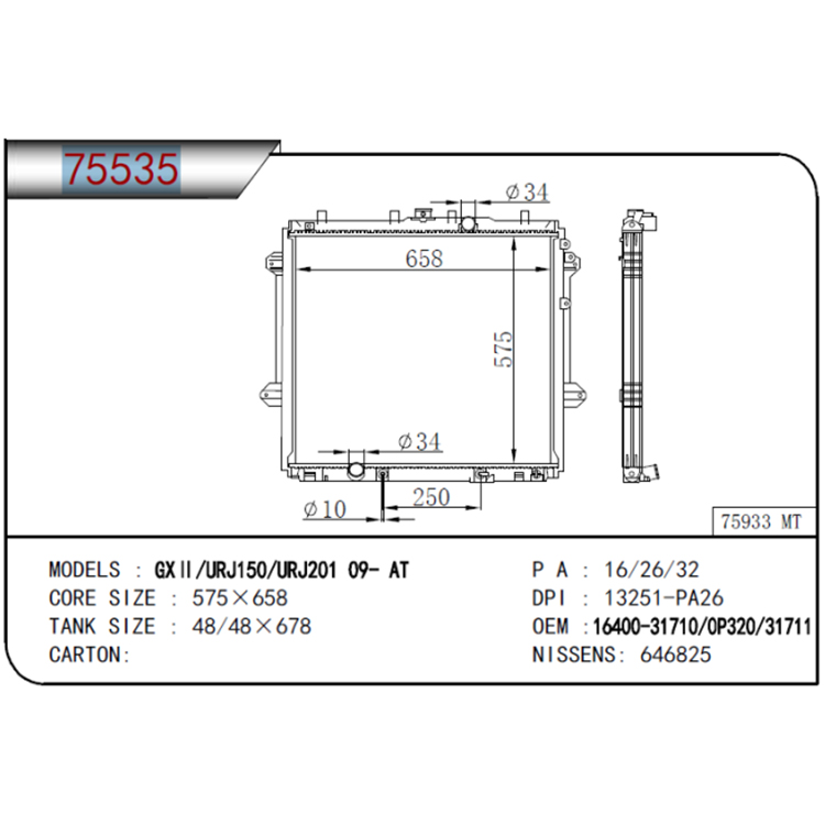 Toyota 2009-2019 4.0 Prado Avto Radiator